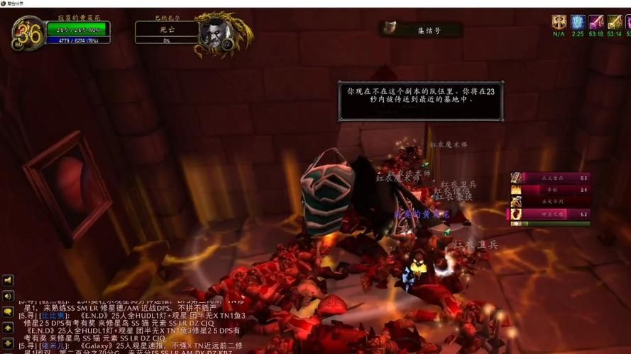 红衣铸锤师位置在哪？斯坦索姆击杀攻略分享