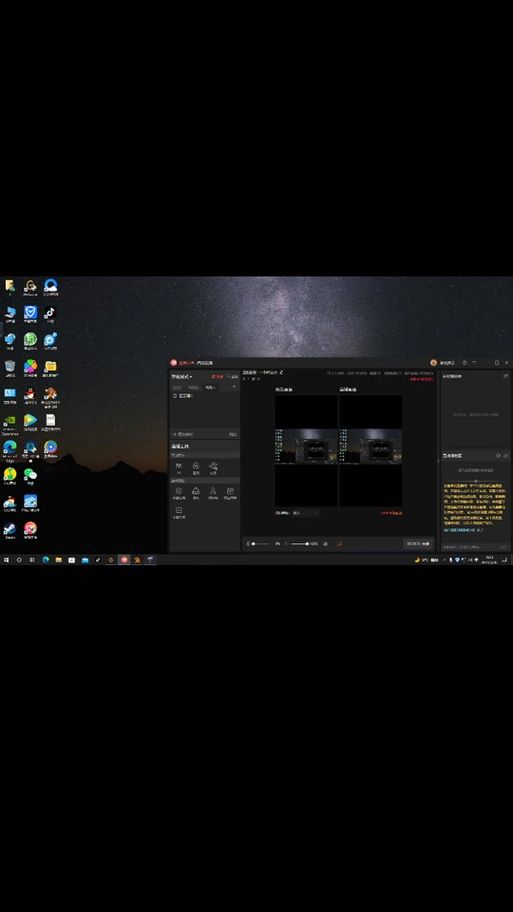 红警2Win10黑屏有声音？教你几招轻松解决