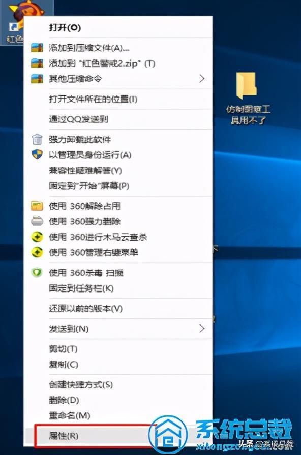 红警2Win10黑屏有声音？教你几招轻松解决
