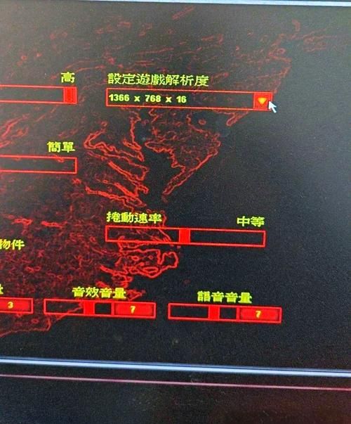 红警2Win10黑屏有声音？教你几招轻松解决
