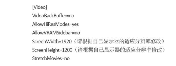 红警2Win10黑屏有声音？教你几招轻松解决