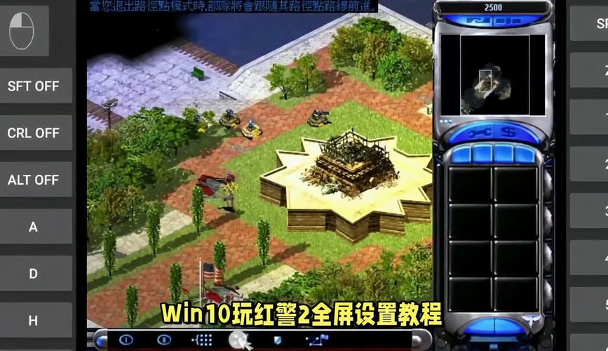 红警2Win10黑屏有声音？教你几招轻松解决