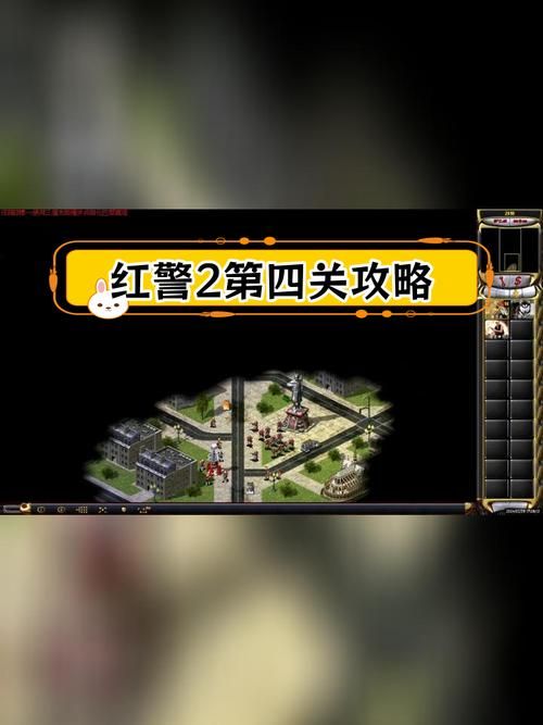 红警2共和国之辉Win10版下载及局域网联机攻略
