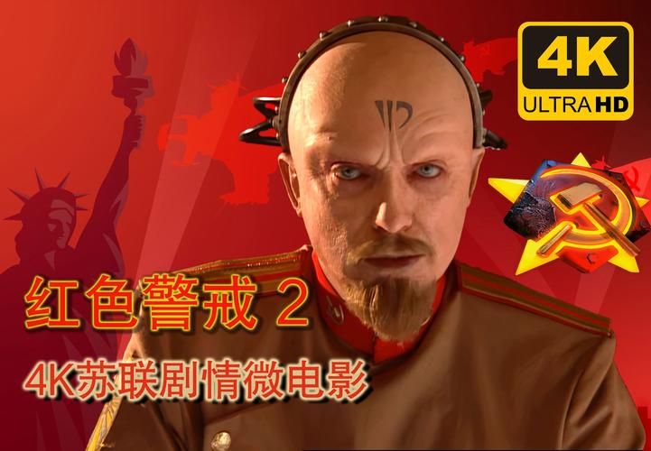 红警2共和国之辉联机设置：快速匹配找到对手