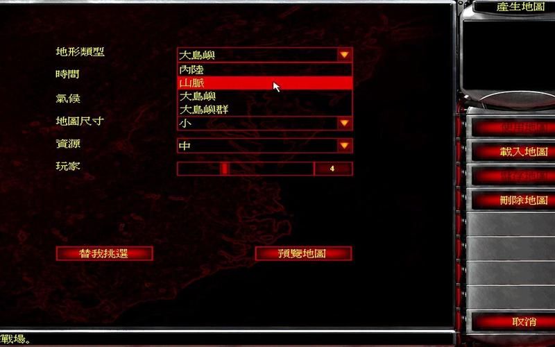 红警2启动黑屏？可能是这些原因导致的