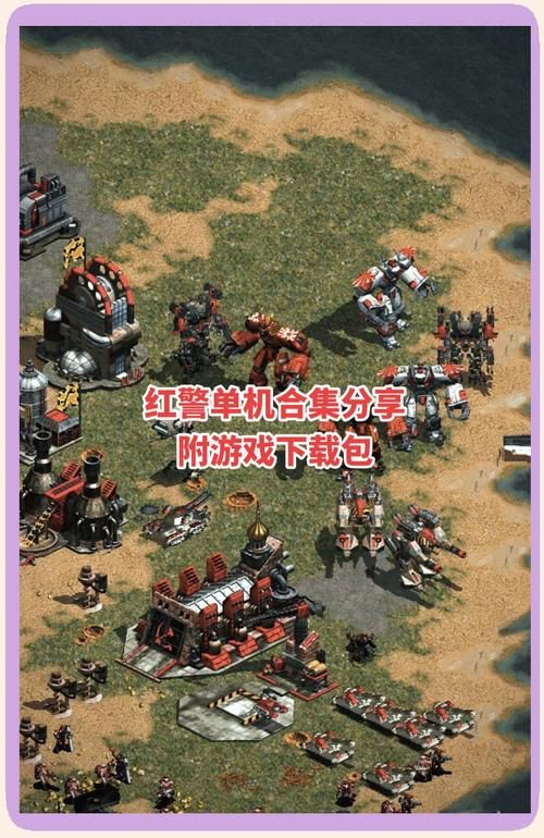红警2哪个对战平台玩家最多？延迟低、体验好的平台推荐