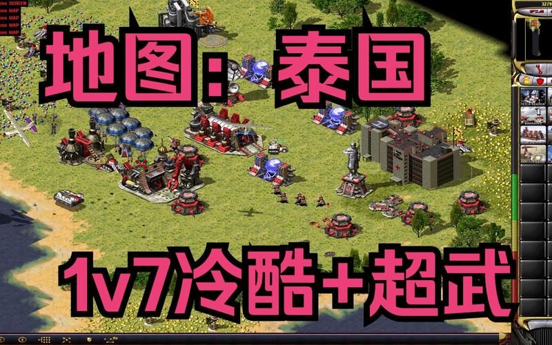 红警2地图编辑器教程：零基础快速上手，轻松制作地图