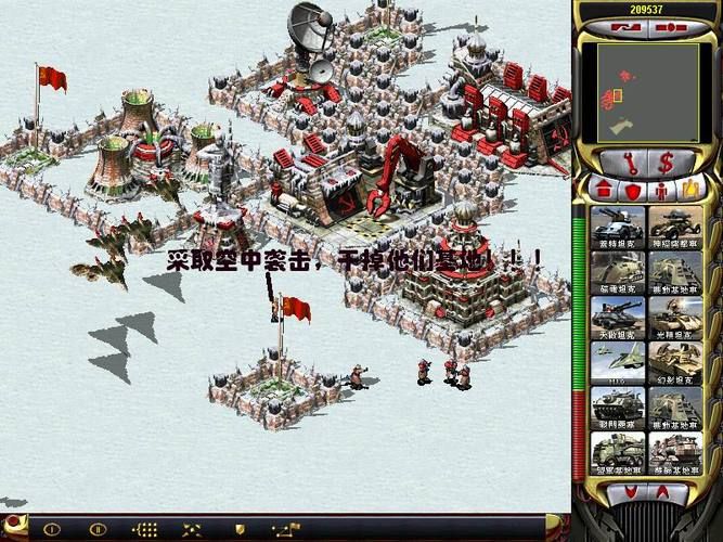 红警2尤里复仇：镭射幽浮的强大之处及克制方法
