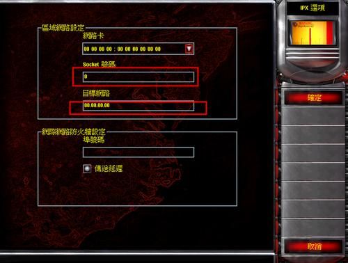 红警2平台大全：新手玩家的联机指南