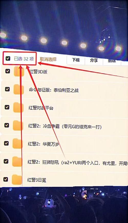 红警2联机设置详解：轻松与好友一起征服世界