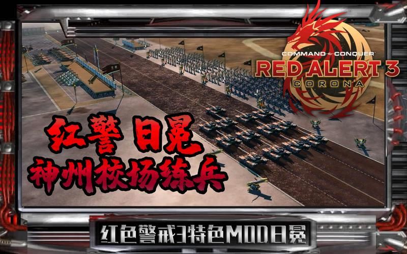 红警3CDKEY免费获取？教你如何合法获得