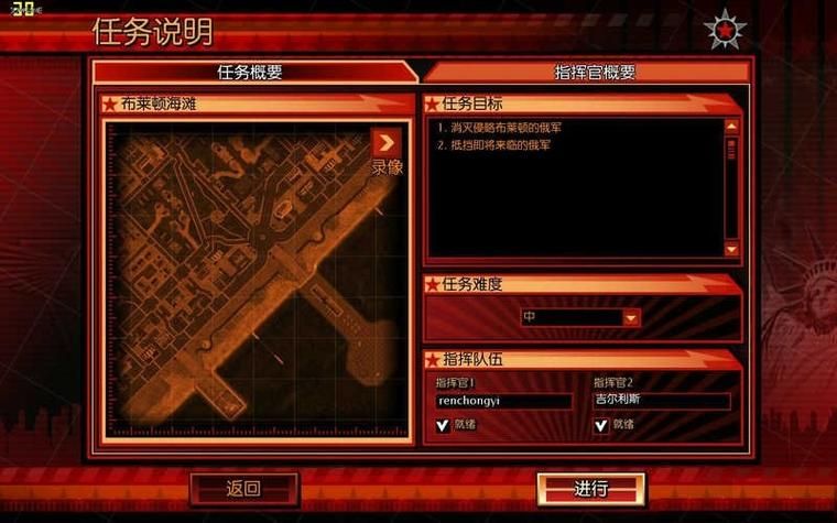 红警3官网地址是什么？下载安装红警3的完整指南