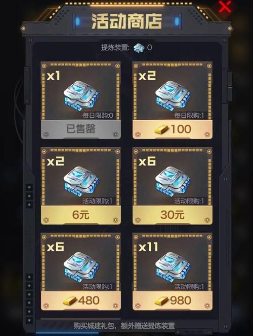 红警OL赚钱攻略：从新手到土豪的进阶之路