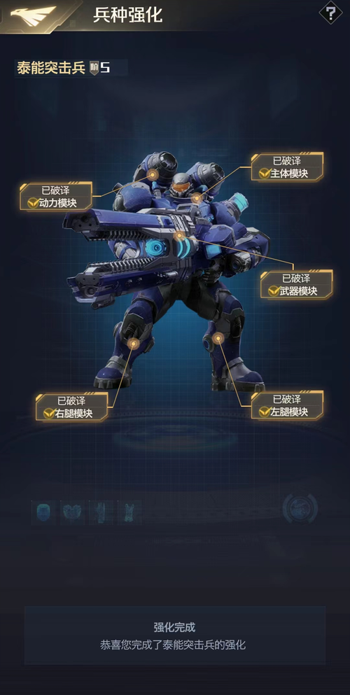 红警Online最强兵种是什么？策略技巧深度解析