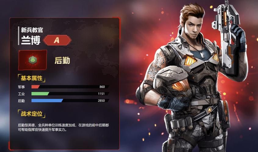 红警兰博玩对战平台：新手入门指南及技巧分享