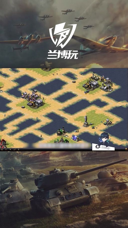 红警兰博玩对战平台：新手入门指南及技巧分享