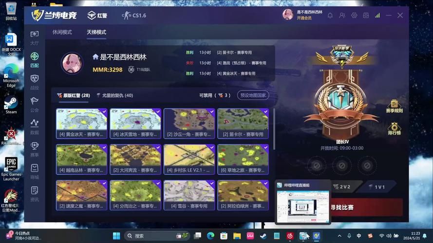 红警兰博玩对战平台：新手入门指南及技巧分享