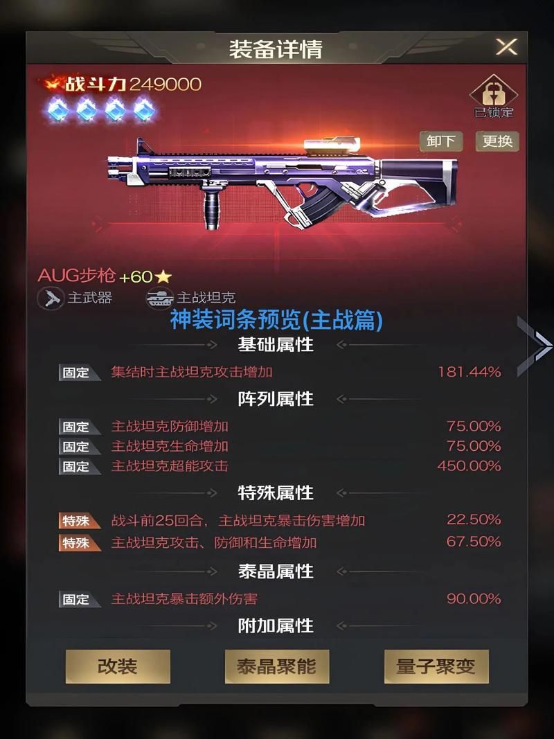 红警坦克帝国OL最新版：全新玩法来袭，等你加入战斗！