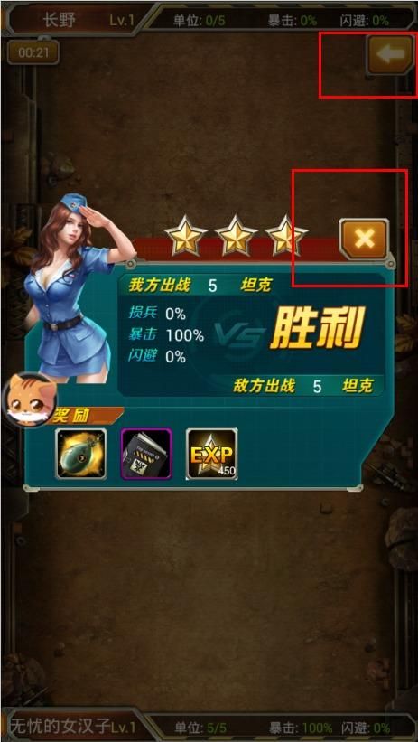 红警坦克帝国OL最新版：全新玩法来袭，等你加入战斗！