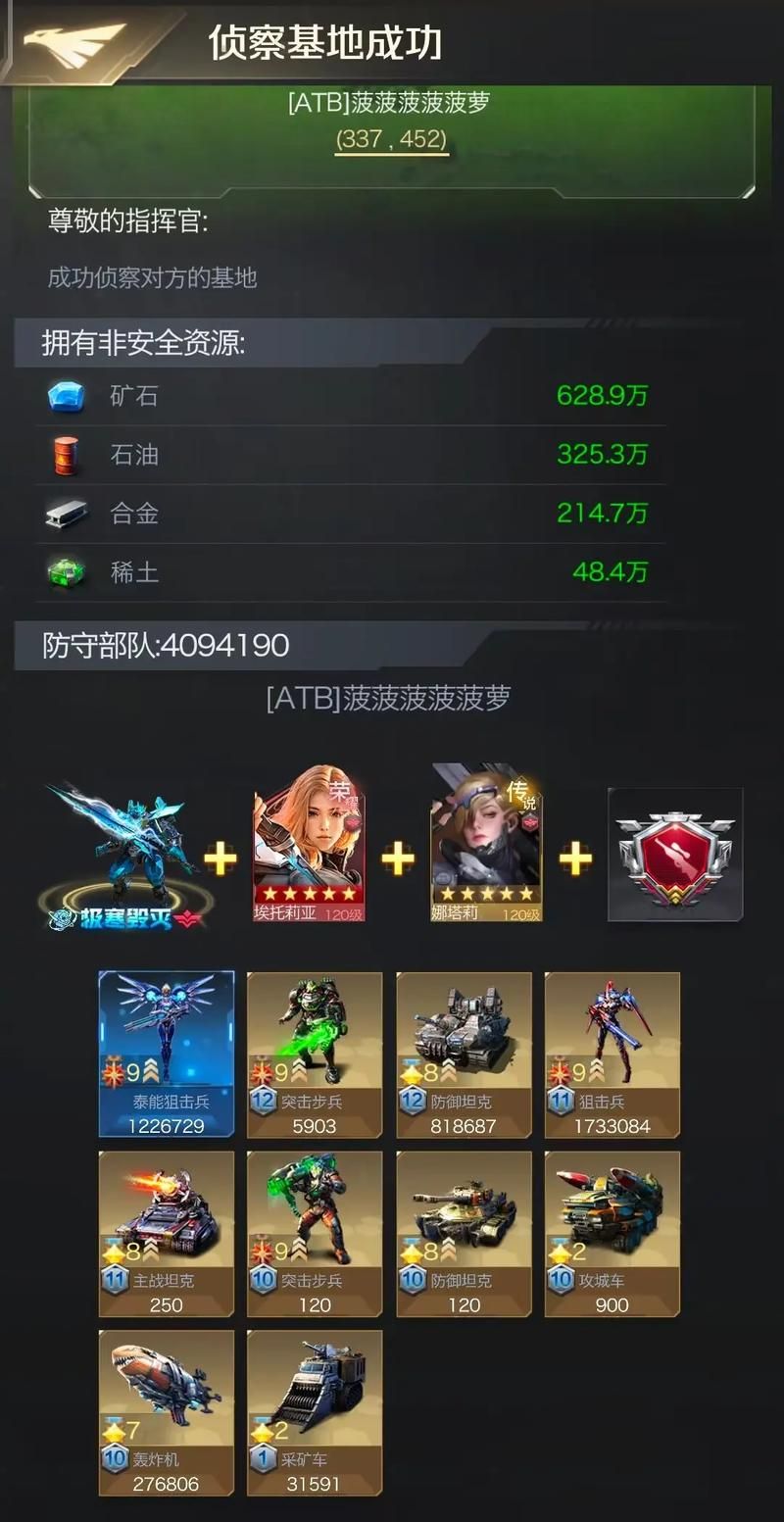 红警坦克帝国OL最新版：全新玩法来袭，等你加入战斗！