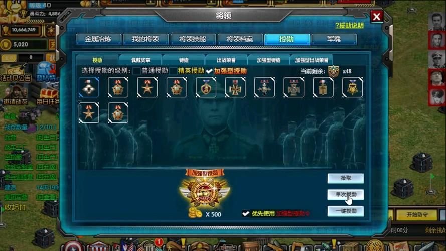 红警大战之坦克风暴：各兵种搭配及作战技巧详解