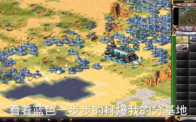 红警大战之坦克风暴：各兵种搭配及作战技巧详解