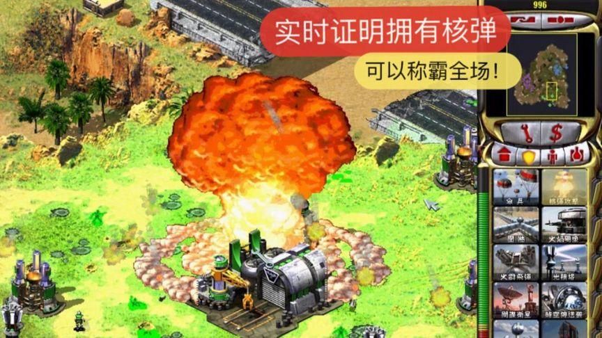 红警大战辅助下载及使用教程：轻松称霸游戏战场