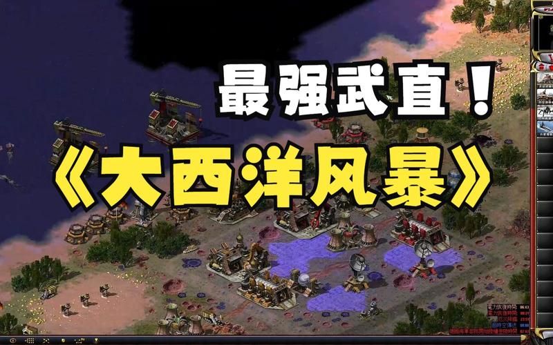 红警战网2攻略：快速上手制霸对战平台