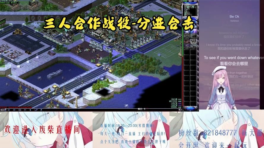 红警战网2攻略：快速上手制霸对战平台