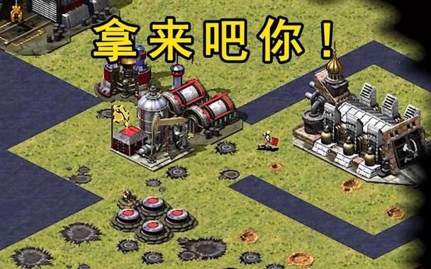 红警游戏中如何快速造99个兵？简单方法