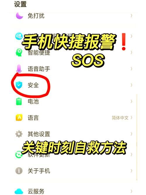 红警联机密码设置：保护你的游戏房间安全