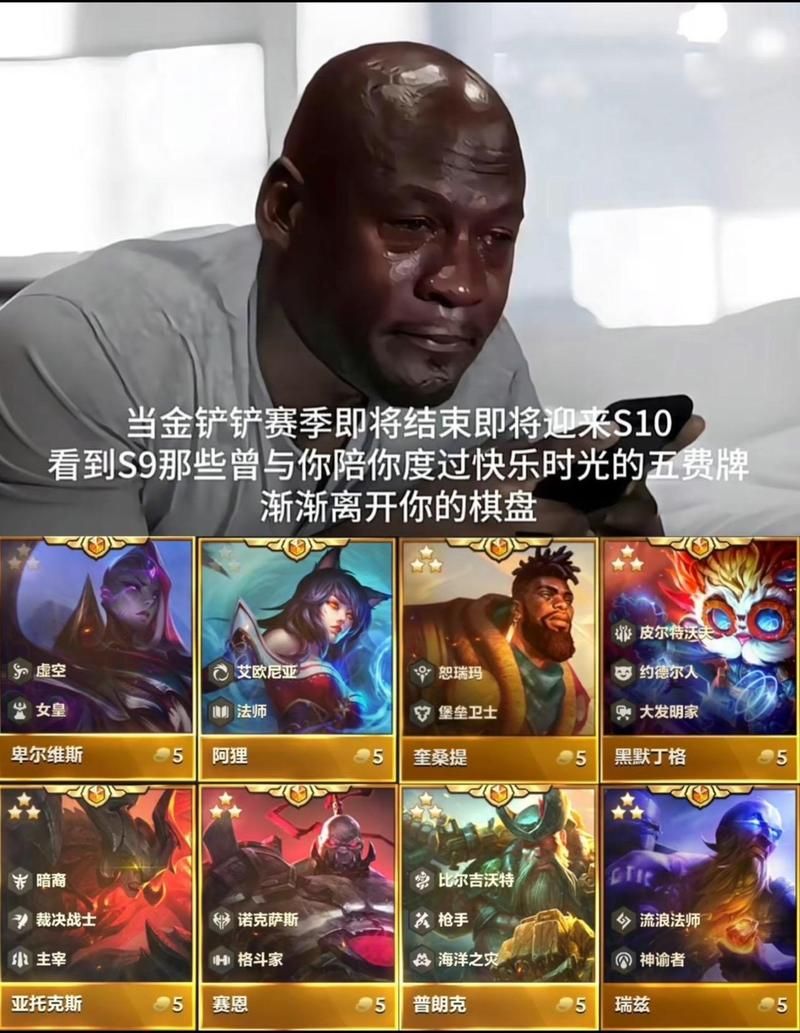 约德尔人阵容搭配技巧：新手也能玩转的简单攻略