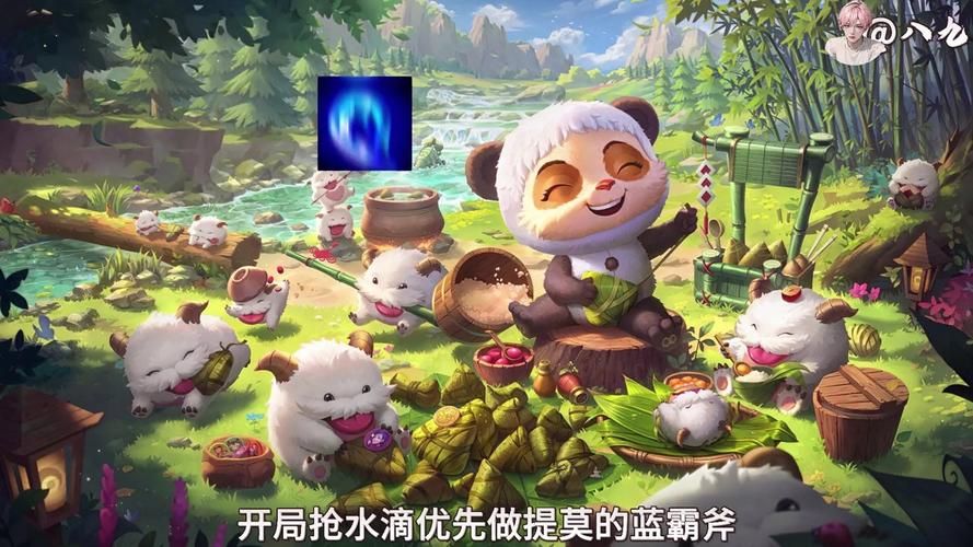 约德尔人阵容搭配技巧：新手也能玩转的简单攻略