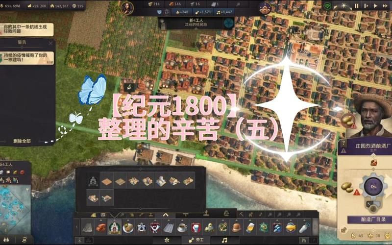 纪元1800 mod下载：最新MOD合集及安装教程