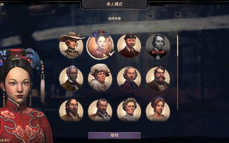 纪元1800 mod下载：最新MOD合集及安装教程