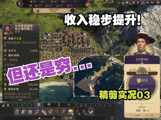 纪元1800 mod下载：最新MOD合集及安装教程