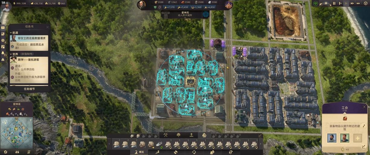 纪元1800 mod下载：最新MOD合集及安装教程