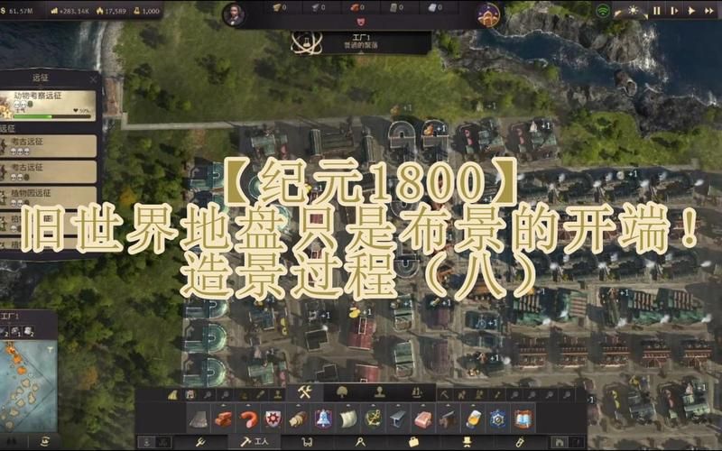 纪元1800存档找不见？教你轻松定位游戏存档文件！