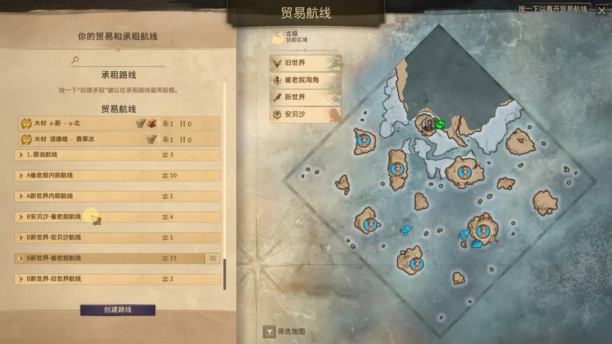 纪元1800存档找不见？教你轻松定位游戏存档文件！