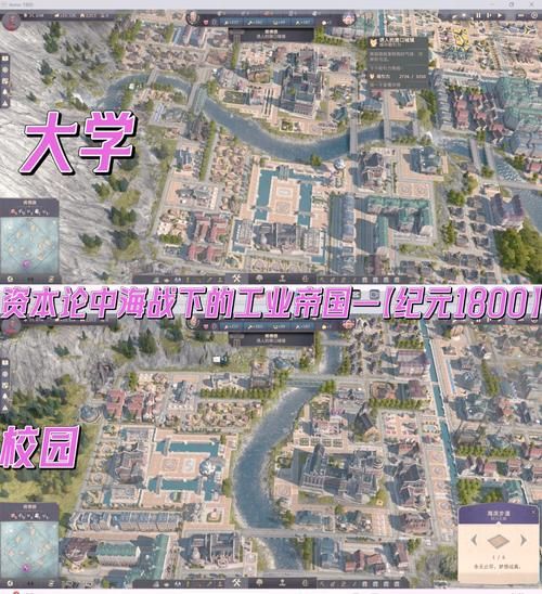 纪元1800新世界探索指南：详细步骤教你前往新大陆！