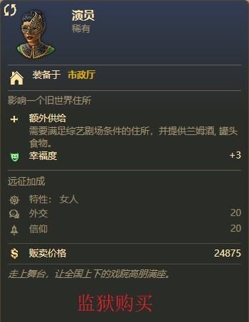 纪元1800新世界探索指南：详细步骤教你前往新大陆！