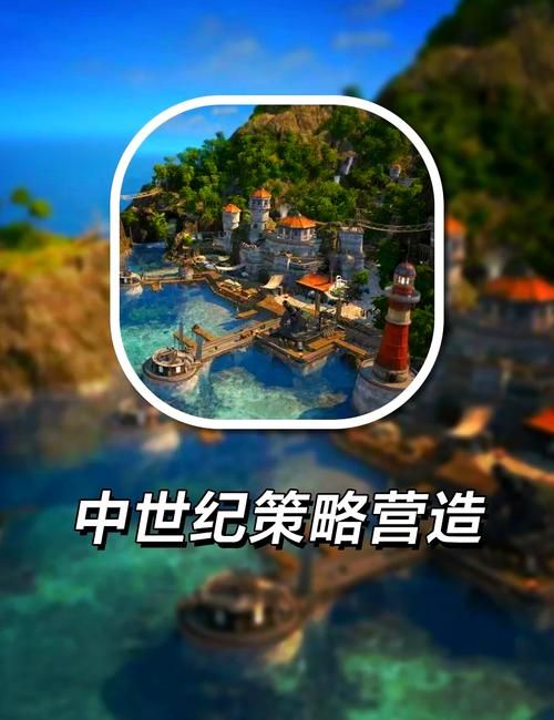 纪元1800新世界探险全攻略：探索新大陆的秘密宝藏