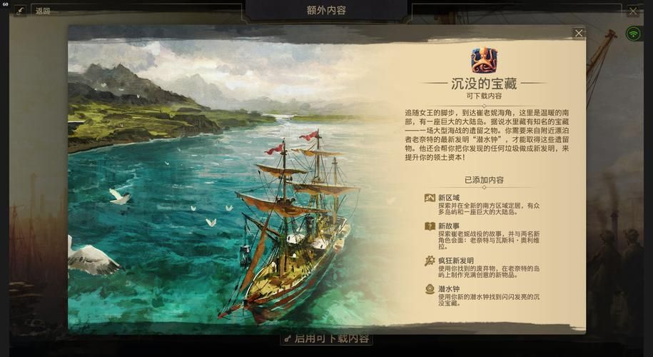 纪元1800游侠网下载攻略：快速上手游戏秘籍