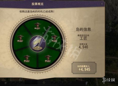 纪元1800游侠网下载攻略：快速上手游戏秘籍