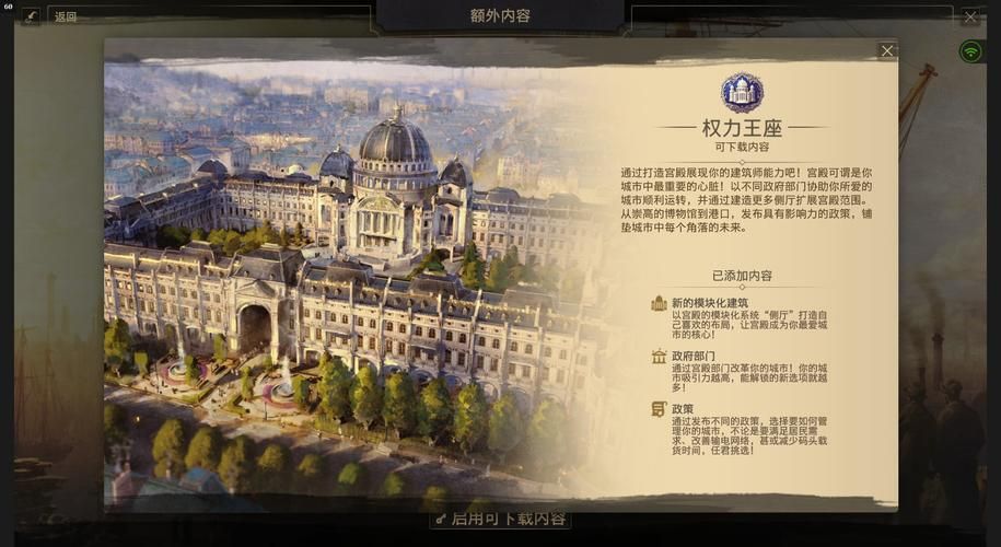纪元1800游侠网下载攻略：快速上手游戏秘籍