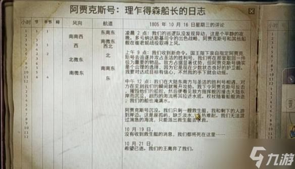 纪元1800闪退黑屏是什么原因？超实用解决方法分享
