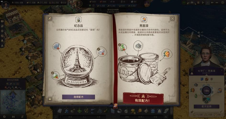 纪元1800闪退黑屏是什么原因？超实用解决方法分享