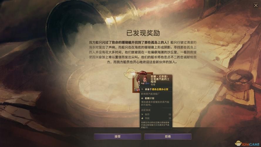 纪元1800闪退黑屏是什么原因？超实用解决方法分享