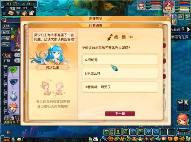 纯洁者之心任务攻略：带你轻松完成术士职业任务