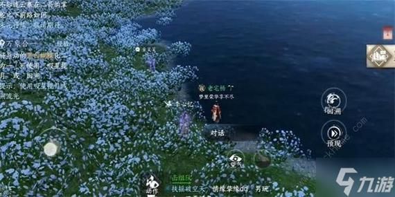 纯洁者之心任务攻略：带你轻松完成术士职业任务